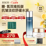 HKH石斛水乳霜洗面奶护肤品套装抗皱紧致淡纹初老补水保湿生日礼物 【抗皱紧致舒缓】精华水+面霜