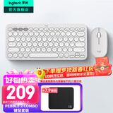 罗技（Logitech）K390无线蓝牙键盘 K380升级款无线键盘Mac笔记本平板ipad电脑静音键盘多设备超薄家用 75配列键盘 PEBBLE 2 COMBO（升级版套装-月凝白）