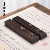 善琏湖笔 山月镇纸中号 镇纸书法压纸镇尺实木文房四宝毛笔书镇开学必备压纸创意笔搁毛笔架宣纸压条