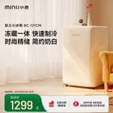 小吉（MINIJ）复古121L单门冰箱租房家用客厅宿舍办公室迷你小型冰箱冷藏冷冻一体奶油风电冰箱BC-121CM