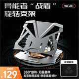 联想（Lenovo）联想生态品牌异能者笔记本电脑支架无极升降可调节360°旋转散热增高架小新合金架子