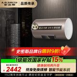 史密斯（A.O.SMITH）金圭电热水器60升【长款】ED3  免换镁棒  速热节能 一级能效 国家补贴【银河】