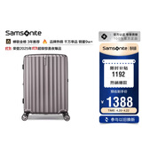 新秀丽行李箱20英寸拉杆箱时尚竖条纹旅行箱包拿铁咖GU9密码登机箱