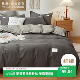 雅鹿·自由自在被套200*230cm被罩单件水洗棉磨毛单人2x2.3米双人家用宿舍高灰
