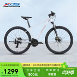 喜德盛山地自行车英雄280/英雄300铝合金车架锁死前叉碟刹 英雄280水泥灰17.5寸(身高175-190）