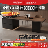 迈纺意式极简可伸缩岛台一体餐桌家用大平层多功能中岛台木纹岩板餐桌 伸缩岛台 宝格丽黑岩板【现货秒发】 2.2-2.7m【氛围灯+ENF级实木+质保十年】