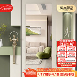 安尔雅 穿衣镜高清超白全身镜子无框粘贴墙卧室客厅试衣镜家用浴室镜