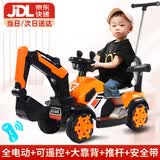贝趣儿童电动挖掘机可坐人可挖土2-9岁可骑1-3-6男孩玩具新年礼物 顶配【电动挖臂+遥控+推杆大靠背 大型遥控挖机小孩宝宝电动车