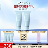 兰芝洗面奶双支洁面新水酷透明质酸嘭润洁颜膏150g清洁保湿母亲节礼物