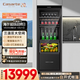 卡萨帝（Casarte）251升风冷无霜冰吧家用冷藏柜保鲜柜客厅大容量多功能小冰箱冰柜三温平嵌LC-251WLCDFM1U1