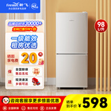 新飞（Frestec）小冰箱 冰箱小型双开门 迷你双门家用宿舍租房冷藏冷冻电冰箱节能省电 98L银【店铺热卖+省电轻音】升级款