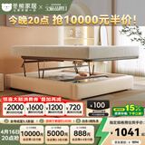 冬熊无床头床小户型无靠背真皮双人平移储物高箱榻榻米床 生态皮床/静音排骨架 1800mm*2000mm  电动平移储物结构