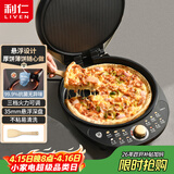利仁（Liven）电饼铛家庭用35mm悬浮深盘火力可调双面加热电饼档烤肉锅三明治早餐机LR-J3031