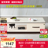 全友家居 北欧简约风家用小户型茶几收纳储物客厅长方形高级茶桌家具