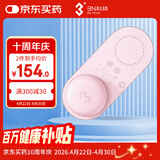 3N还原仪升级版全自动隐形眼镜清洗器美瞳清洗盒 莫兰迪粉