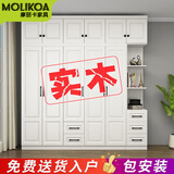 MOLIKOA 欧式大衣柜家用卧室实木推拉门柜子成人卧室衣橱单人双人出租房 【送货上楼+安装】主柜 主柜 长80*宽53*高200CM