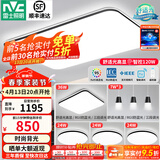 雷士（NVC）吸顶灯客厅灯简约现代LED照明灯具全屋套餐卧室灯-光鸿 【舒适光】智控客厅4室2厅餐吊灯