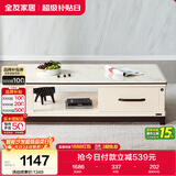 全友家居 北欧简约风家用小户型茶几收纳储物客厅长方形高级茶桌家具