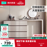 林氏家居现代简约梳妆台卧室小户型化妆桌可伸缩书桌斗柜一体OV3C