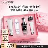 兰蔻超修小黑瓶精华30ml抗老精华年轻修护维稳护肤化妆品礼盒生日礼物