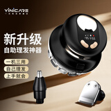 一尔德国自助理发器自己理发神器家用新升级剃寸头平头圆头光头修剪器自己剪发懒人神器送父亲生日礼物