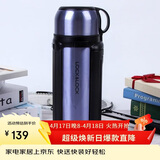 乐扣乐扣（LOCK&LOCK）保温壶304不锈钢保温保冷水壶户外露营旅行壶1.5L蓝色