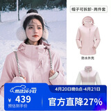 骆驼（CAMEL）CamelTex户外御寒冲锋衣男女同款防油污外套三合一登山服  XL