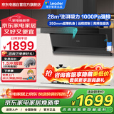 海尔（Haier）统帅出品懒人顶侧双吸28立方变频大吸力家用油烟机  烟灶联动 远程自清洁抽烟机CXW-358-PL9FQ28UD