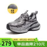 骆驼（CAMEL）银月户外复古老爹鞋厚底休闲鞋 L24A283742R 灰/枪/黑(加绒) 39