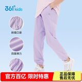 361°童装儿童长裤2025夏季男女童3-14岁透气空调裤 紫160