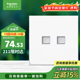 施耐德电气 开关插座 电话+超五类信息电脑插座 皓呈系列 奶油白色