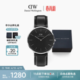 丹尼尔惠灵顿（DanielWellington）DW男士手表经典皮质简约时尚欧美石英腕表送男友生日礼物DW133