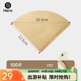 Hero 咖啡滤纸手冲咖啡机滤网滴漏挂耳咖啡粉过滤杯兼v60滤纸 v02原色滤纸100片1-4杯份 100张