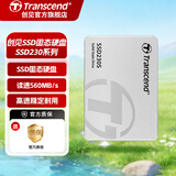创见SSD固态硬盘 台式机 笔记本电脑游戏组装机内存扩容扩展 高性能稳定耐用 SSD230系列 TLC SATA 固态硬盘 480GB-512GB