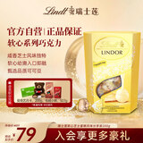 瑞士莲【官方正品】软心芝士蛋糕风味200g 糖果 休闲零食 生日礼物