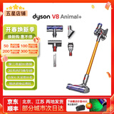 戴森（DYSON）吸尘器V7V8/V10V11吸尘器国行家用除尘除螨无线手持宠物毛发地毯办公室等适用原装二手9新以上 V8 Animal+【宠物地毯适用款】 无原包装 全套配件