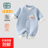 婴儿连加绒体衣宝宝长袖秋冬季保暖哈衣新生儿爬服童装衣服 蓝色字母小熊连体衣 90cm