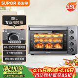 苏泊尔（SUPOR）家用多功能电烤箱 38L大容量 专业烘焙烤炉上下独立控温发酵多层烤位 K38FK613