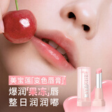 【准新品】美宝莲口红唇膏变色唇膏果冻唇滋润持久 2.8g【生日礼物】  #002 芭乐冻