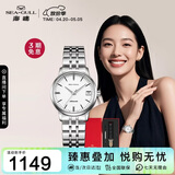 海鸥（SEAGULL）手表女士自动机械表小钢炮日历女士手表生日礼物女表套装816.362L