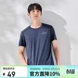 探路者（TOREAD）速干功能T恤春夏情侣透气速干衣轻薄快干短袖T恤TAJJ81193