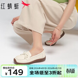 红蜻蜓女鞋新款软底一脚蹬妈妈鞋百搭豆豆鞋女单鞋护士鞋妈妈鞋WTB32490 米白色_WTB42800 39
