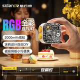 斯丹德（sidande）豆腐灯补光灯RGB口袋灯相机手机拍照自拍面部补光手持便携无线遥控热靴灯桌面打光摄影灯 配件套装