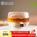 苏氏陶瓷水晶玻璃主人杯绿松石磨切杯品茗杯个人专用茶杯