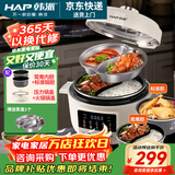 韩派太极斧电压力锅双胆电压力锅家用鸳鸯电饭锅高压锅一体4L智能全自动一锅两煮4-6个人 米白色（鸳鸯胆+标准胆+蒸盘） 4L