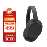 索尼/索尼 WH-CH720N主动降噪头戴式无线蓝牙耳机重低音CH710N升级 CH720N黑色（保税仓发货）