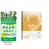 一个人的西部（雪漠自传体长篇散文，带你走进西部，走进另一种活法，领略另一种成功。）