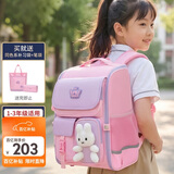 第九城堡Vnine City书包小学生1-3年级护脊减负儿童背包女生高颜值双肩包