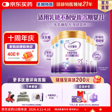 iSainte圣桐特医特爱瑞安无乳糖配方 0-12个月婴幼儿腹泻奶粉700g*6罐