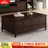 方寸毫厘电视柜 美式实木电视柜家具客厅视听柜子多抽屉电视机柜影视柜 全抽屉实木6抽屉茶几1.26米 深胡桃色